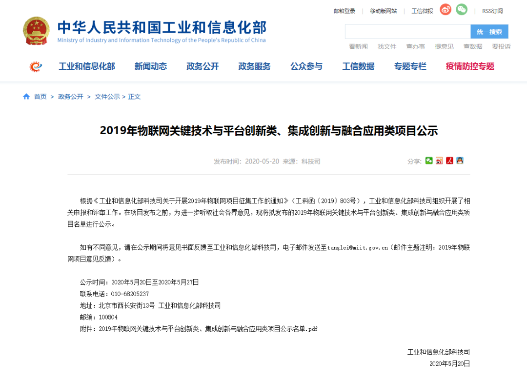 1590718656162531.png 640.png