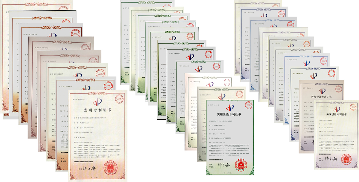 獲得各類種知識產(chǎn)權(quán)近百項.jpg