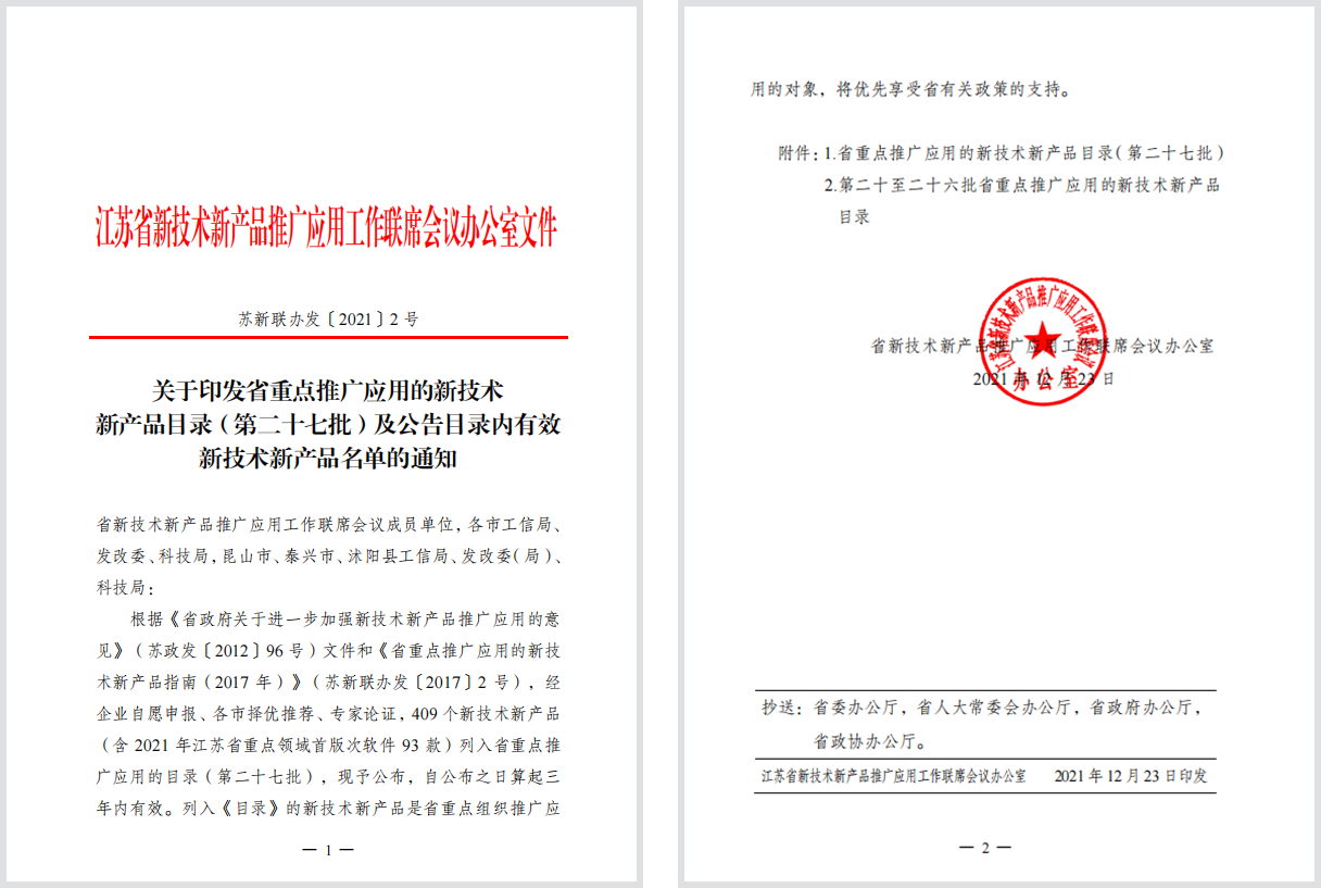 1640605340118784.png 圖片1.png