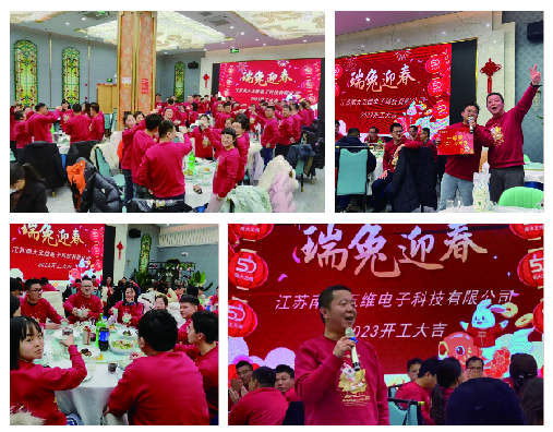 1675154693772953.jpg 團(tuán)建-03.jpg