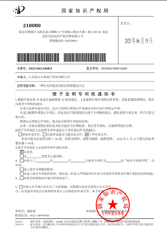 1687684289269033.jpg 網(wǎng)站-01.jpg